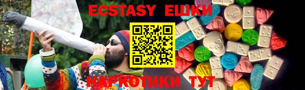 Экстази TESLA Гагарин