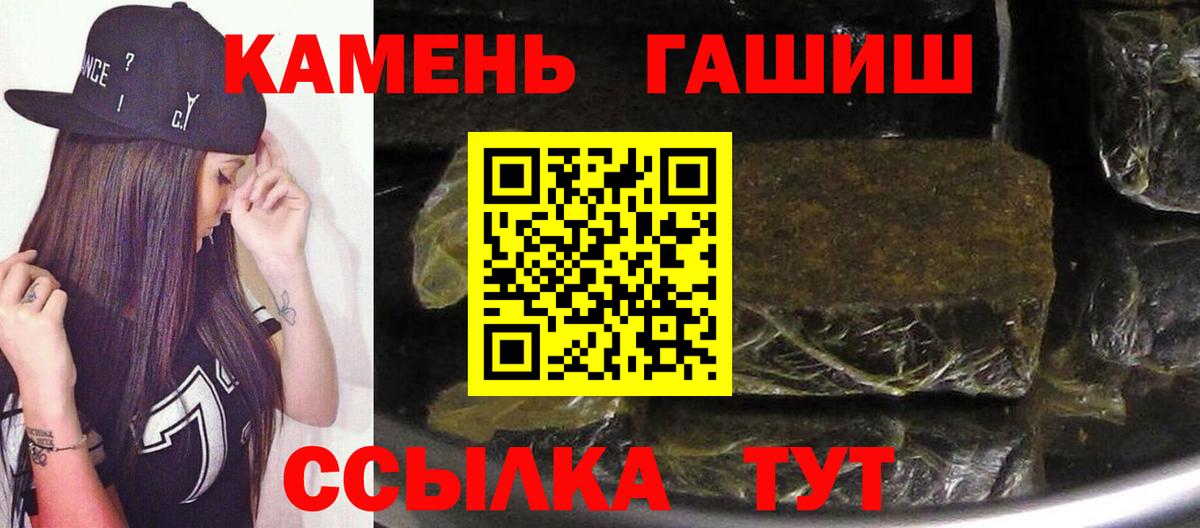 ГАШИШ индика сатива  ГАШИШ  Гашиш hashish  Гагарин  где купить наркоту  Вход с VPN 