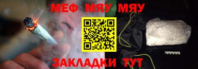 прущий лед Балашиха