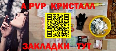 прущий лед Балашиха