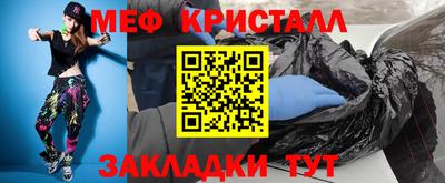 амфетамин Брянск