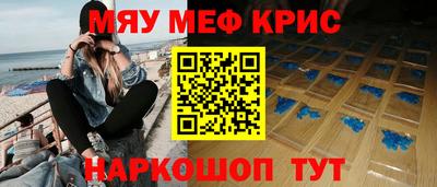 прущий лед Балашиха