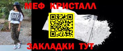 прущий лед Балашиха