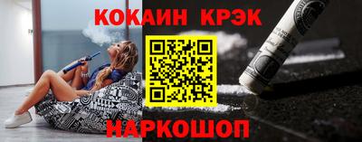 кокаин колумбия Балаково
