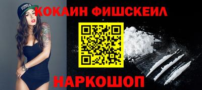 бутик Балахна