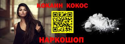 прущий лед Балашиха