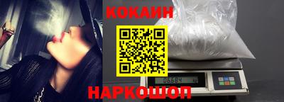 кокаин колумбия Балаково