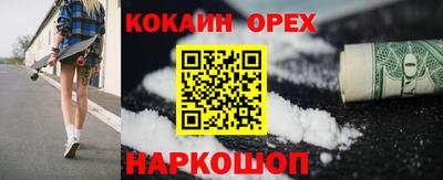 бутик Балахна
