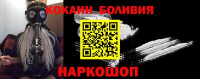 прущий лед Балашиха