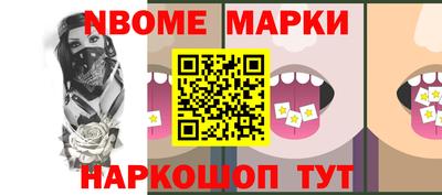 прущая мука Можайск
