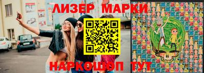 прущий лед Балашиха