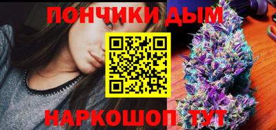 бутик Балахна