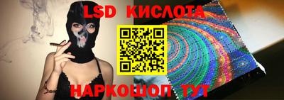 прущий лед Балашиха