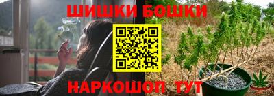 каннабис Моздок