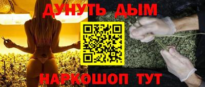 прущий лед Балашиха