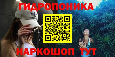 бутик Балахна