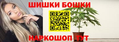 прущий лед Балашиха