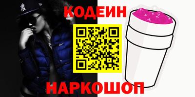 бутик Балахна