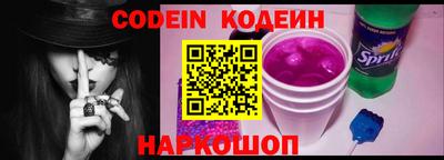 бутик Балахна