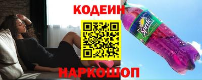 бутик Балахна