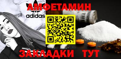 кокаин колумбия Балаково