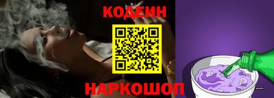 бутик Балахна