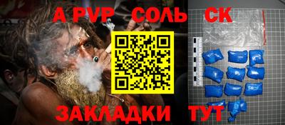 бутик Балахна