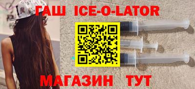 бутик Балахна