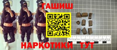 прущий лед Балашиха
