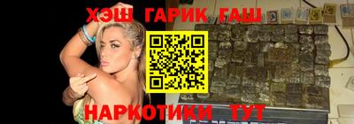 прущий лед Балашиха