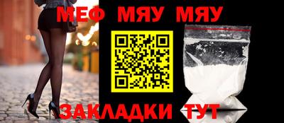 прущий лед Балашиха