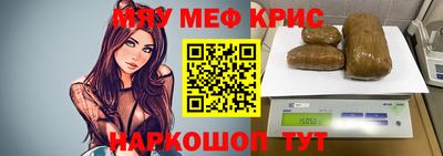 COCAINE Боровичи