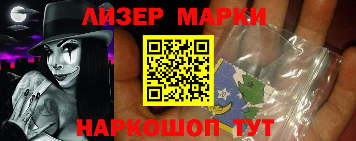 ЛСД экстази ecstasy  Лсд 25 экстази кислота  Гагарин  Вход с VPN 