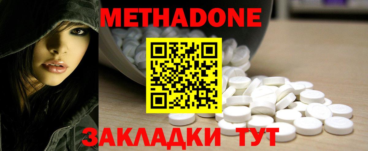Гагарин  kraken рабочий сайт  Вход с VPN  Метадон methadone 