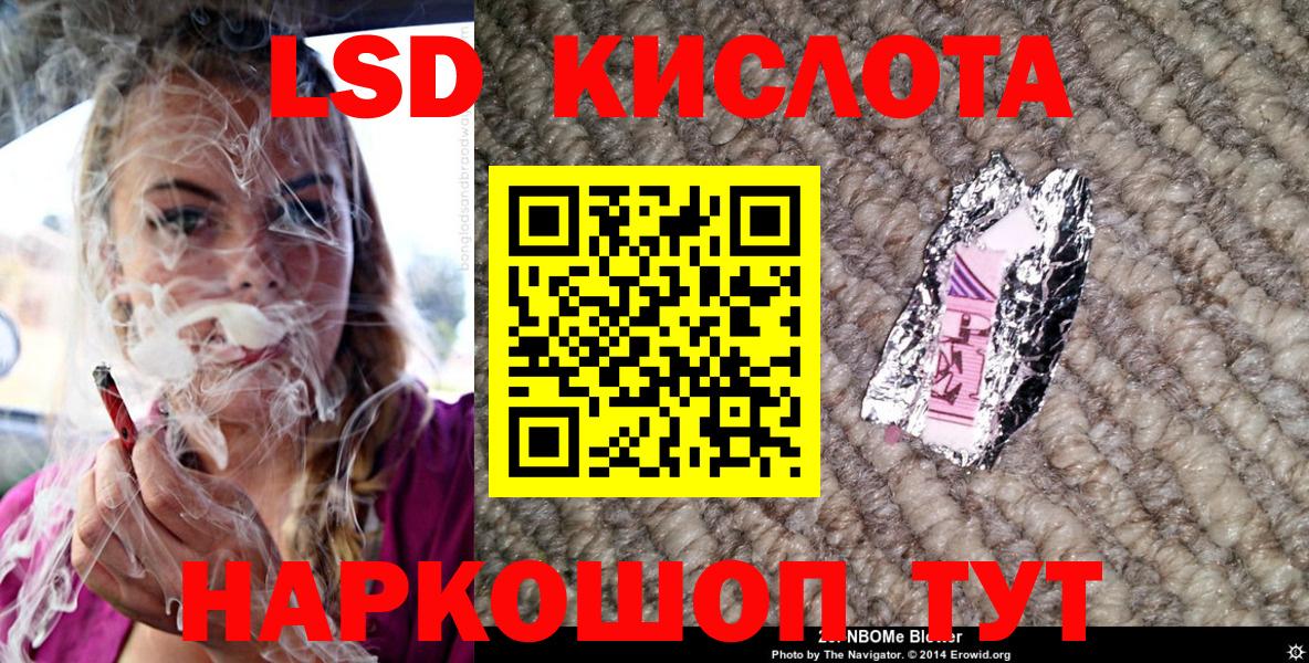 Гагарин  Марки N-bome 1,5мг  Вход с VPN 