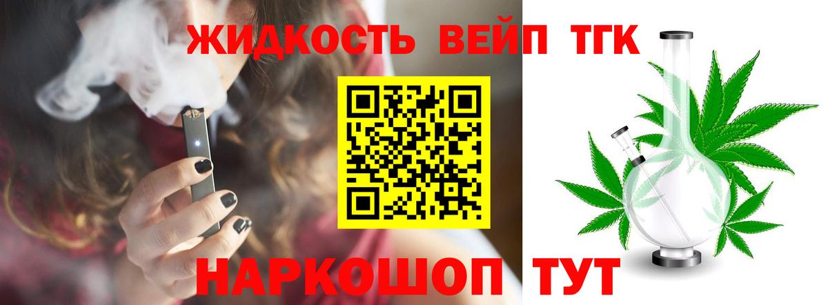 Гагарин  Дистиллят ТГК гашишное масло  Вход с VPN 