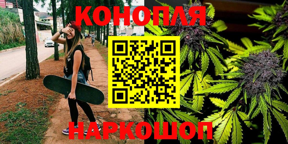 Каннабис MAZAR  Конопля конопля  Марихуана индика  Бошки марихуана тримм  Гагарин  Вход с VPN 